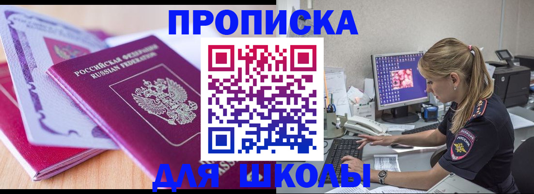 временная регистрация собственник в Малоярославце